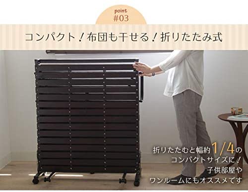 マナベインテリアハーツ 折りたたみベッド すのこの商品画像9 