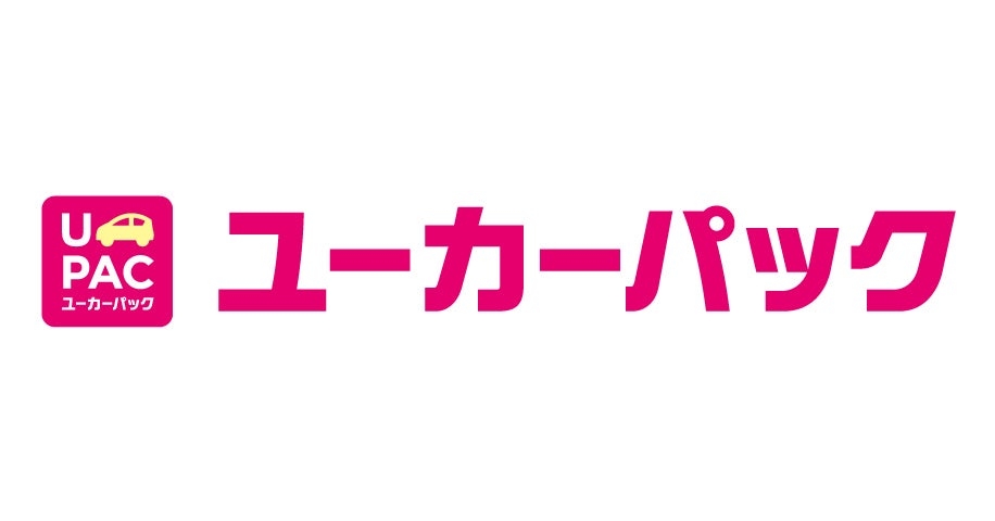 ユーカー パック トップ 口コミ