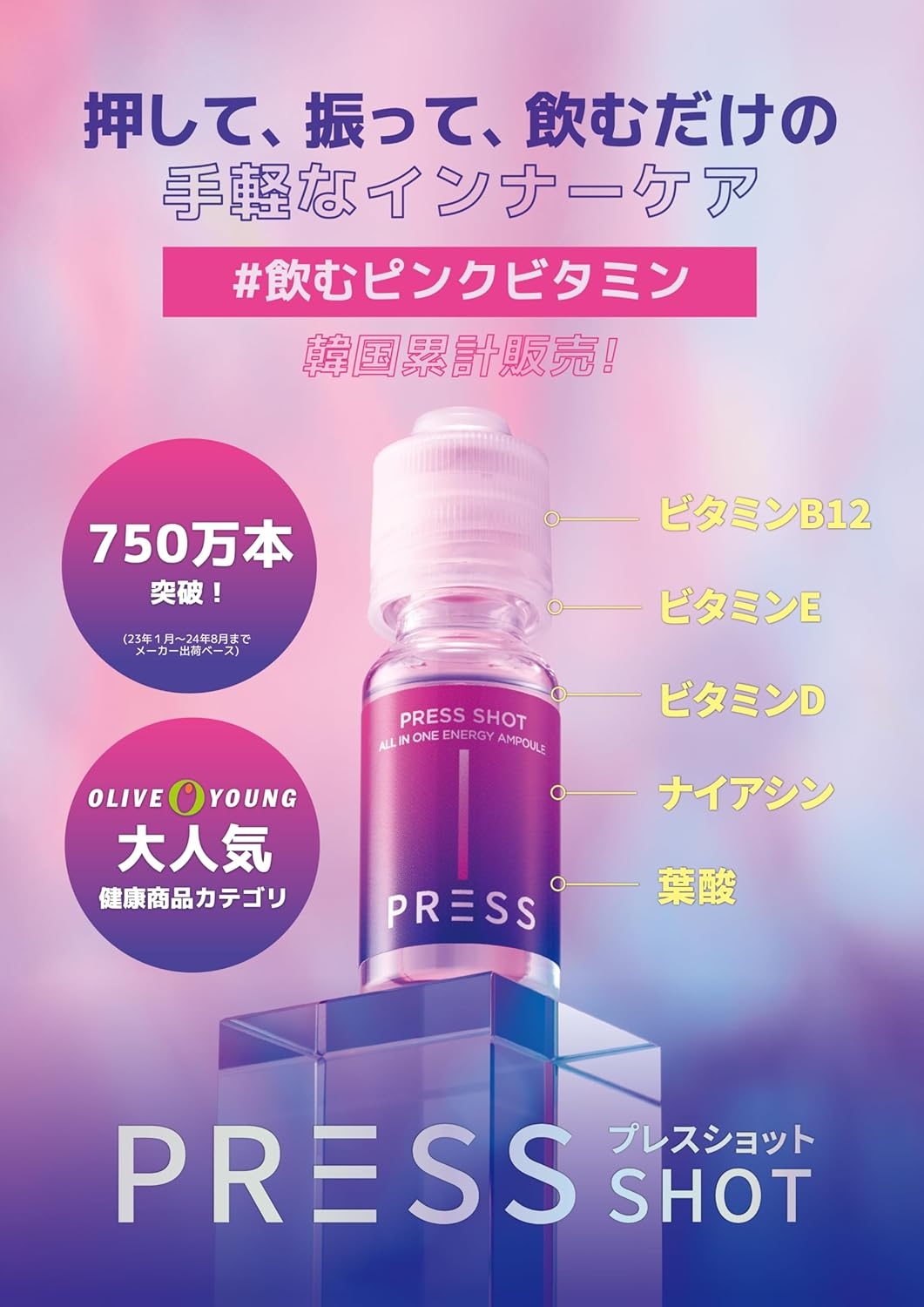 ONNURI(オンヌリ) PRESS SHOTの商品画像6 
