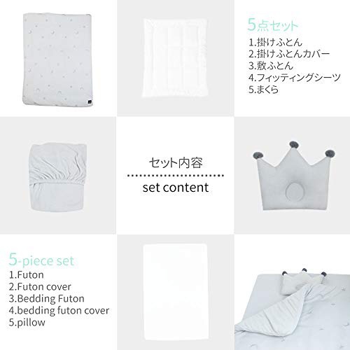 PUPPAPUPO(プッパプーポ) 洗える ベビー布団セット 5点 スター×ムーン 506253の商品画像7 