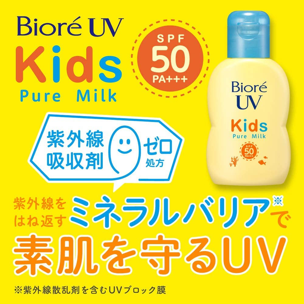 Bioré(ビオレ) UV キッズ ピュアミルクの商品画像8 