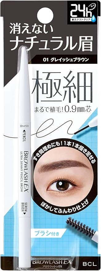 BROWLASH(ブロウラッシュ) EX ウルトラスキニーペンシルブロウの商品画像1 