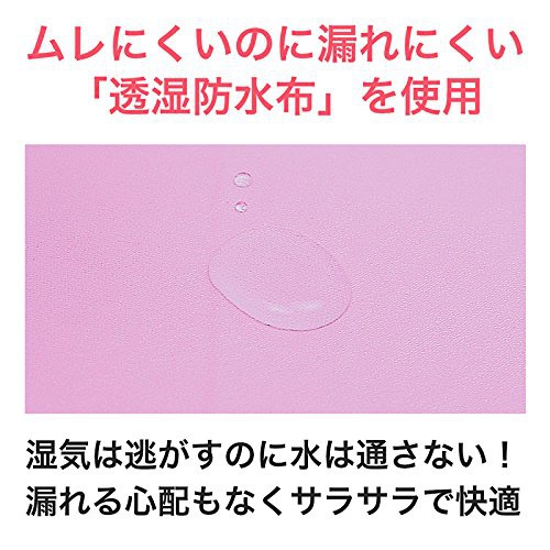 nunona(ヌノナ) おりもの用17cm布ナプキンの商品画像8 