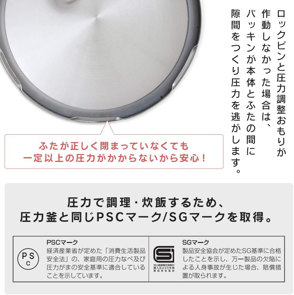 IRIS OHYAMA(アイリスオーヤマ) 片手圧力鍋  KAR-3Lの商品画像サムネ7 