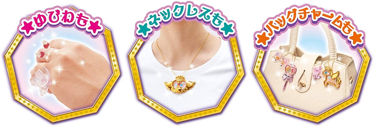 SEGA TOYS(セガトイズ) ぷにジェル ゆめぷにロイヤルアクセDX PG-22の商品画像4 