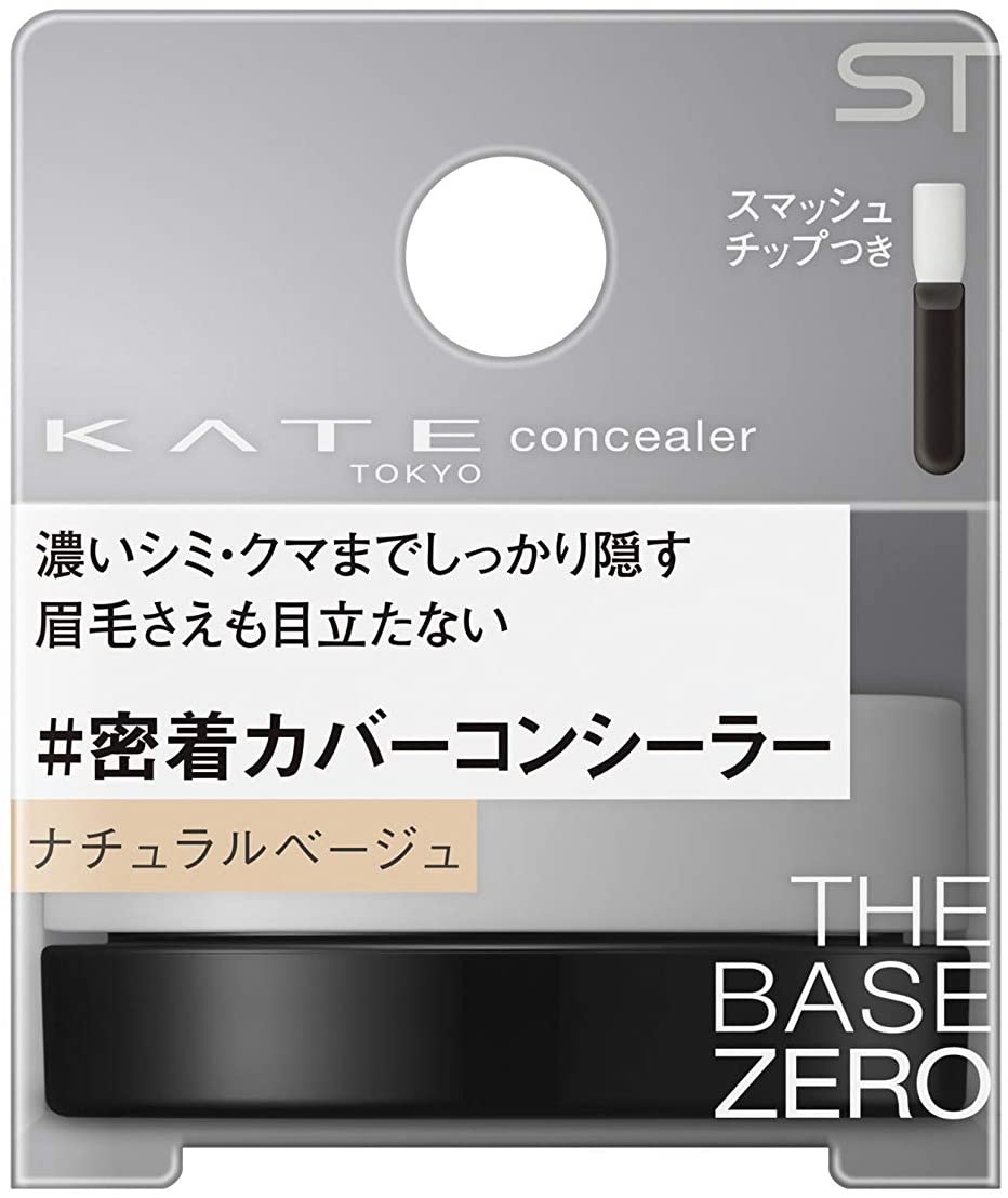 KATE(ケイト) パーツスマッシュの商品画像サムネ2 