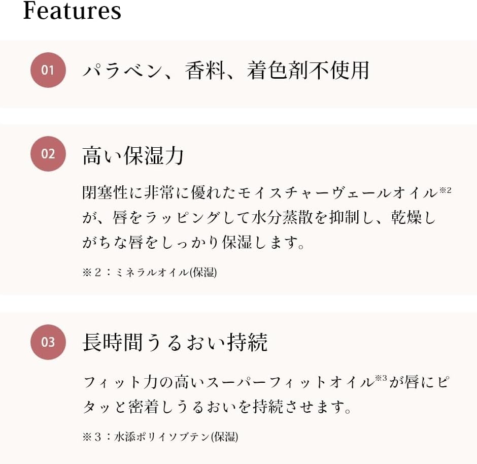 CipiCipi(シピシピ) リッププランパー ピリカラの商品画像4 