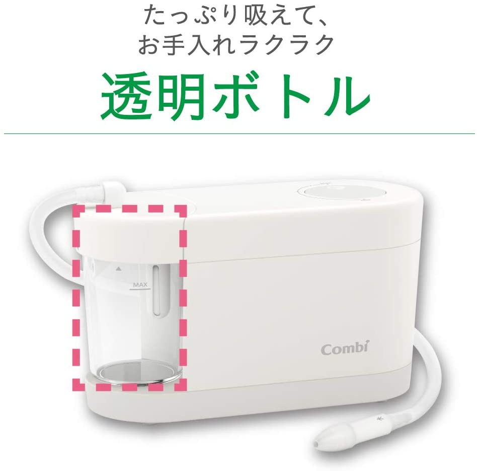 Combi(コンビ) 電動鼻吸い器 S-80の商品画像5 