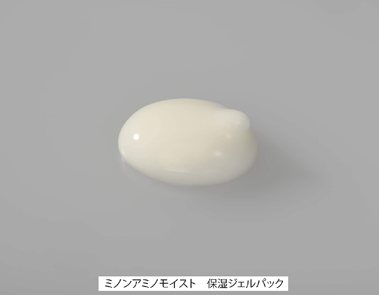 MINON(ミノン) アミノモイスト ぷるぷるリペアジェルパックの商品画像2 