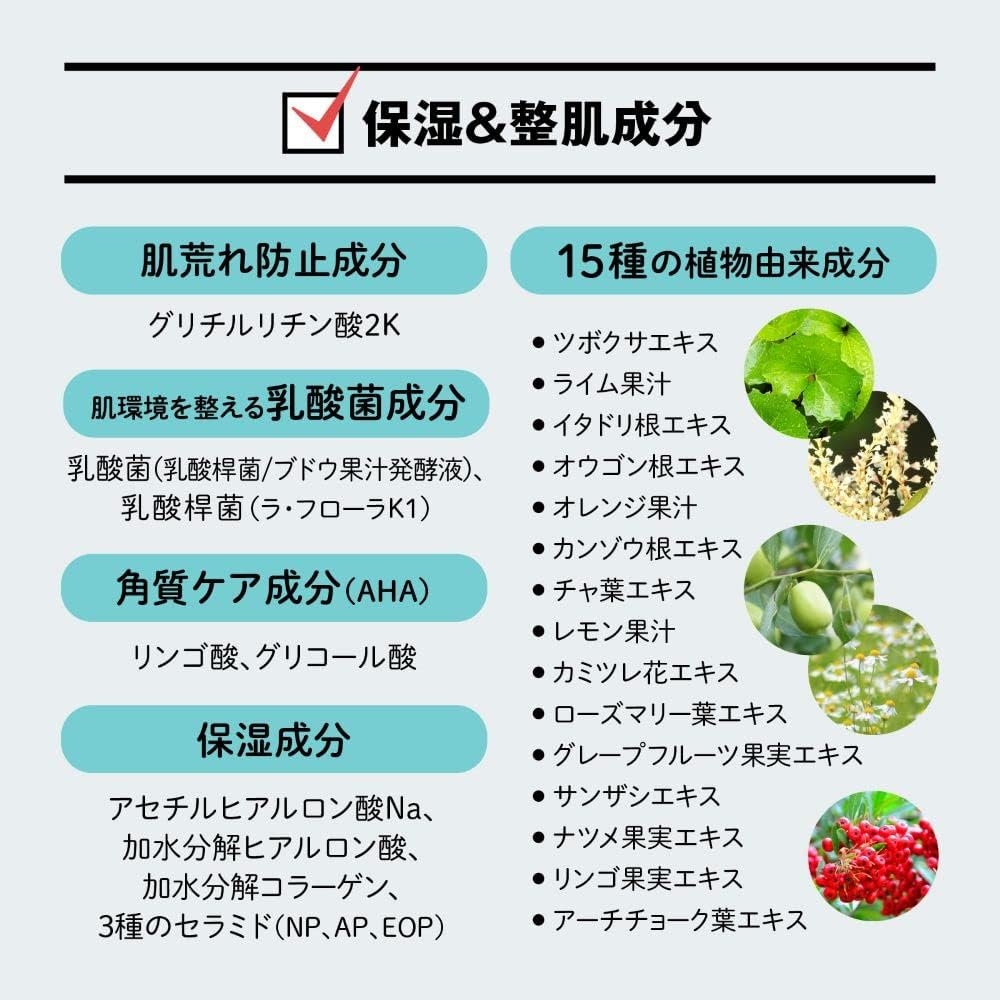RODOMIS(ロドミス) フェイスウォッシュの商品画像6 