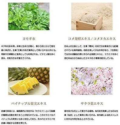 花想容(KASOYOU) BEAUTY ESSENCEの商品画像6 