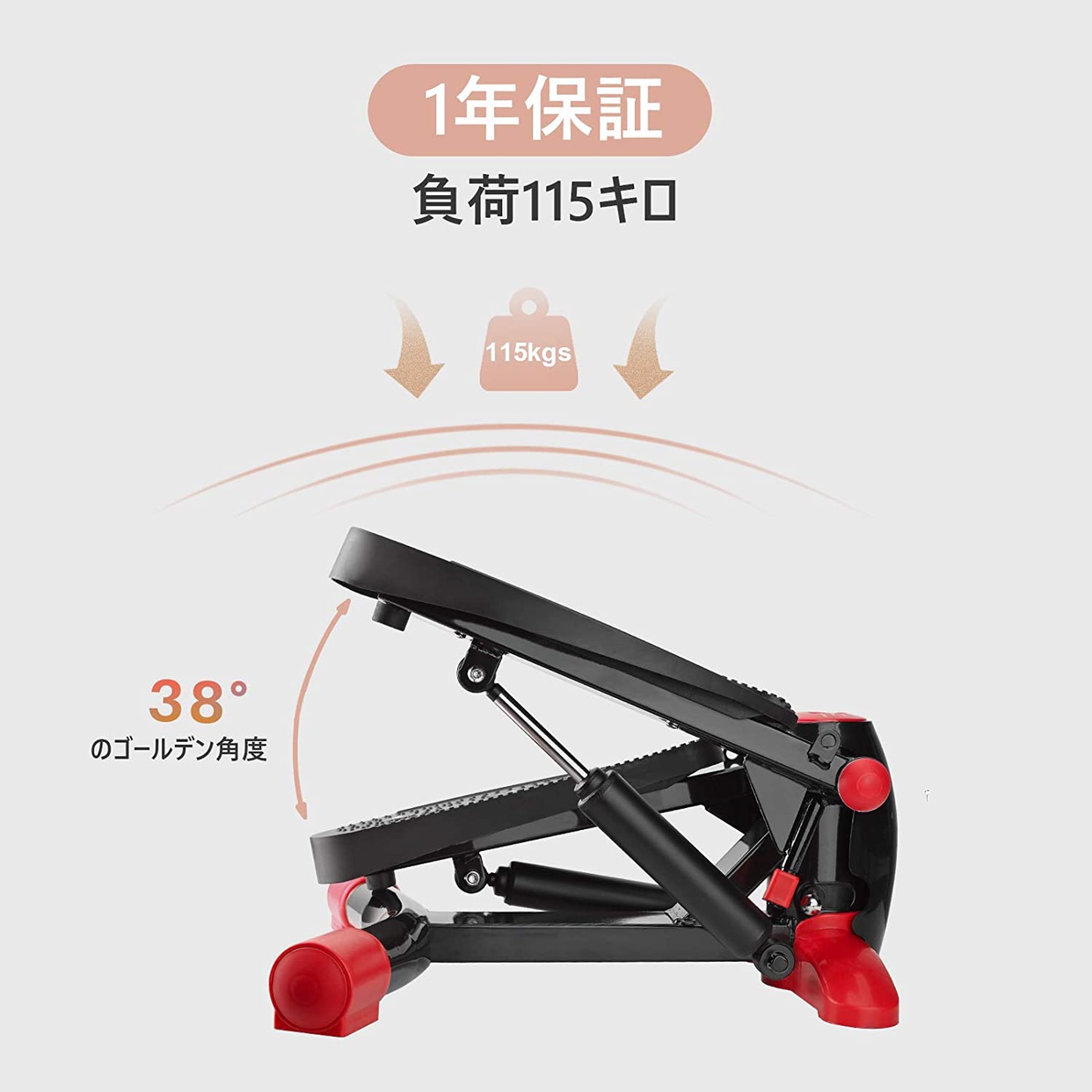 TECHMOO(テクムー) ステッパーの商品画像5 