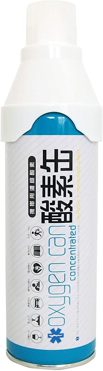 VIGO MEDICAL(ビゴメディカル) 酸素缶の商品画像1 