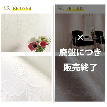 かべがみ道場 エレガンス風 壁紙の商品画像4 