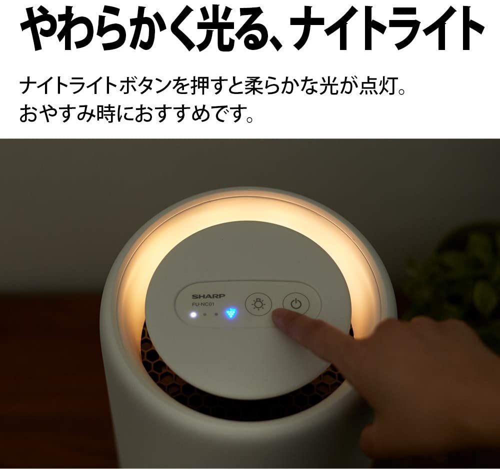 SHARP(シャープ) 空気清浄機 FU-NC01の商品画像5 