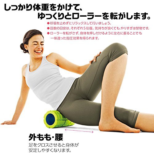 La-VIE(ラ・ヴィ) こりほぐしローラー やわらかめの商品画像2 