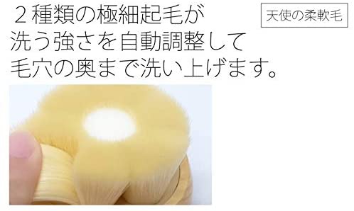髪美人育成プロジェクト 間違った洗顔を改善する 洗顔ブラシの商品画像5 