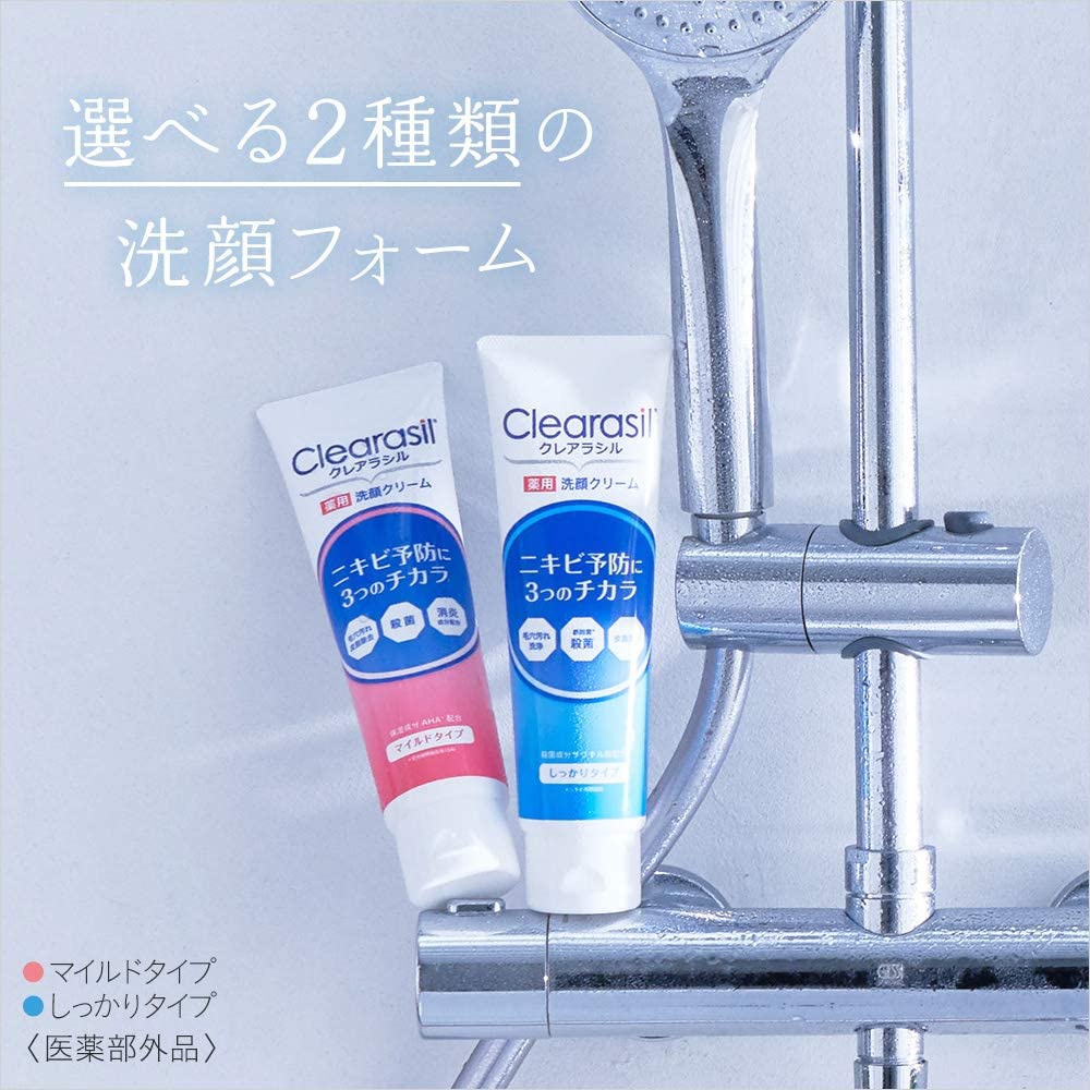Clearasil(クレアラシル) 薬用 洗顔クリーム しっかりタイプの商品画像サムネ5 