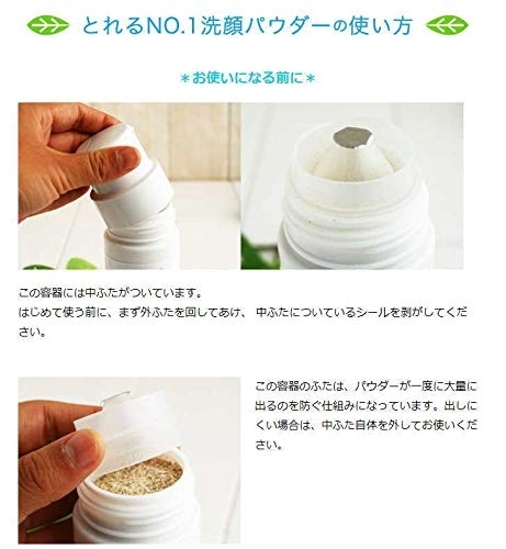 地球洗い隊(Chikyu Araitai) とれるNO1洗顔パウダーの商品画像4 