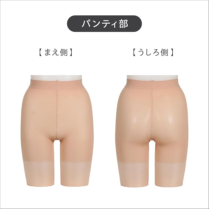 ATSUGI(アツギ) スゴストの商品画像3