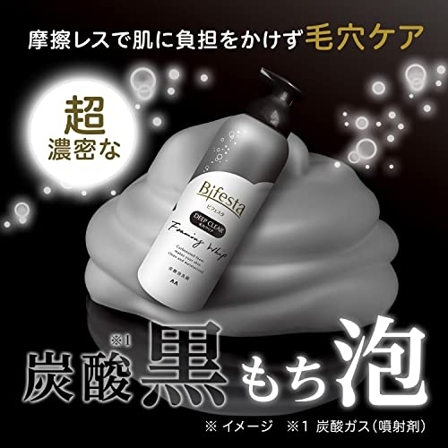 Bifesta(ビフェスタ) 泡洗顔 ディープクリアの商品画像2 