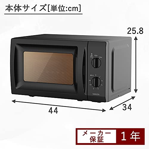 山善(YAMAZEN) 電子レンジ MRT-S177の商品画像6 