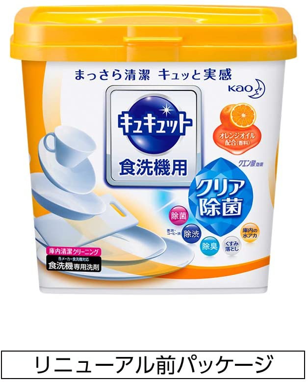 花王(kao) 食器洗い乾燥機専用キュキュット クエン酸効果 オレンジオイル配合の商品画像3 