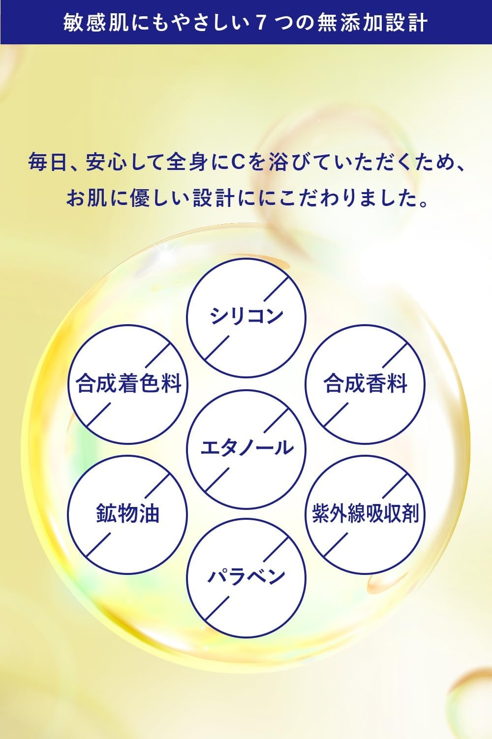 CVITAS(シービタス) Cホイップウォッシュの商品画像6