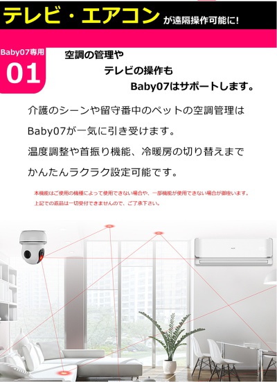 JSEED(ジェーシード) Baby07の商品画像14 