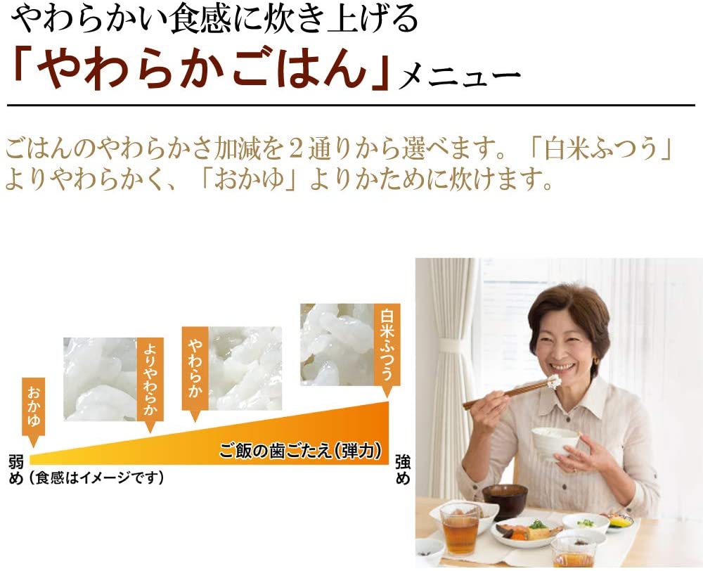 象印(ZOJIRUSHI) 圧力IH炊飯ジャー 極め炊き NP-BG10の商品画像9 