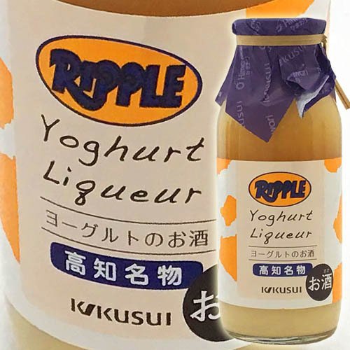 菊水酒造 ヨーグルトのお酒 リープル