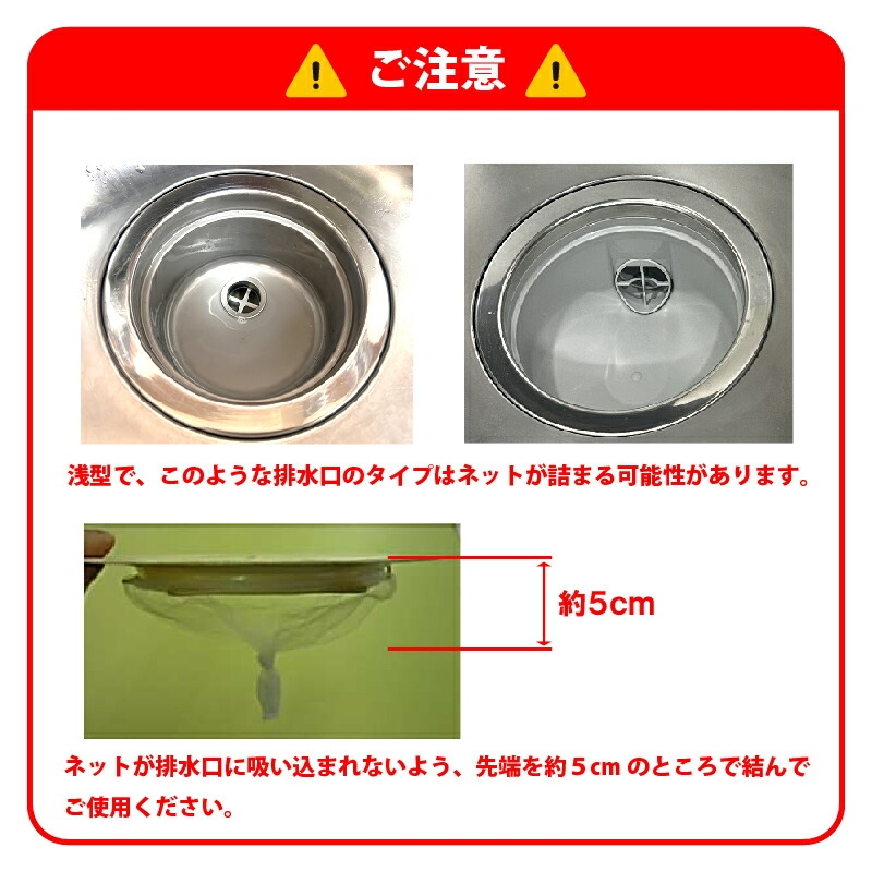 HAISUIKO キッチン排水口ゴミ受けネット取り付けプレート 防臭ふたセットの商品画像サムネ13 