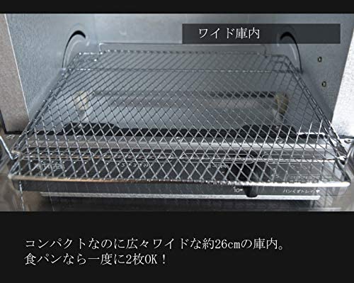 タイガー魔法瓶(TIGER) オーブントースター KAK-B100の商品画像サムネ5 