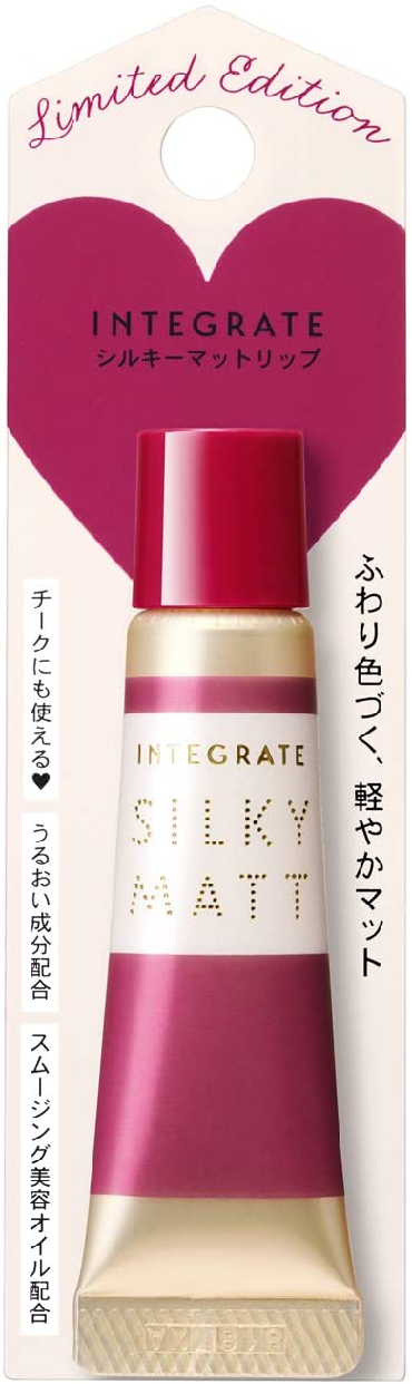 INTEGRATE(インテグレート) シルキーマットリップの商品画像2 