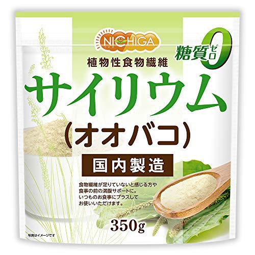 NICHIGA(ニチガ) サイリウム（オオバコ）の商品画像1 