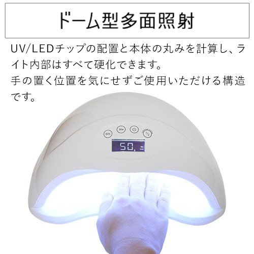zecca(ゼッカ) LED & UV ネイルライトの商品画像6 
