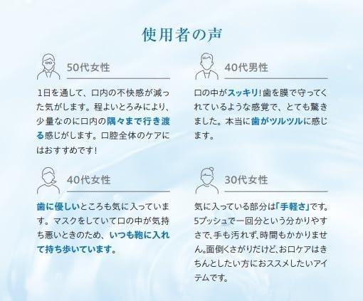 MEDICAL CRAFTON(メディカルクラフトン) オーラル プリベント & ケアの商品画像4 