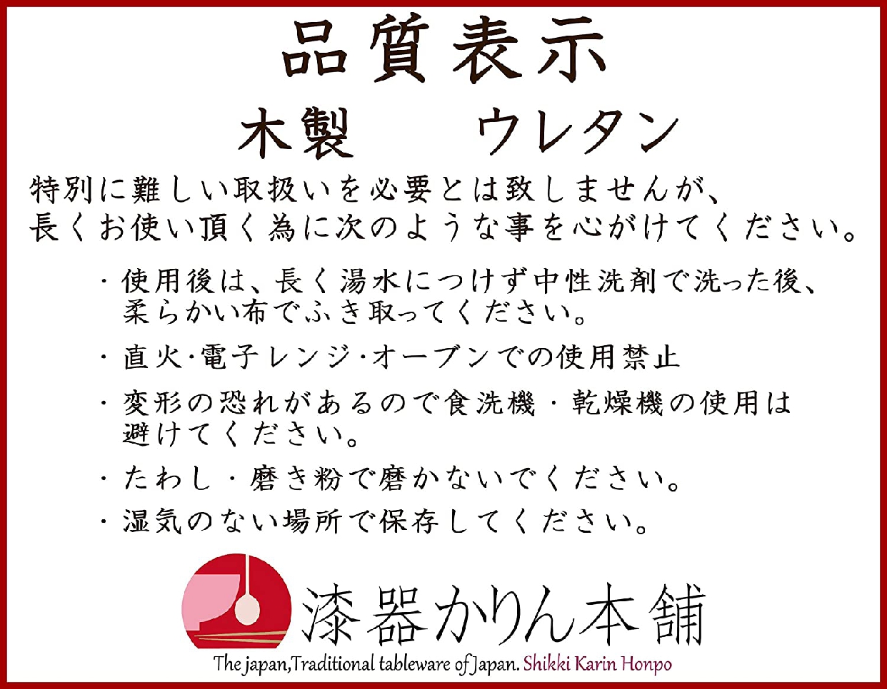 漆器かりん本舗 木製 舟型盆 大の商品画像4 