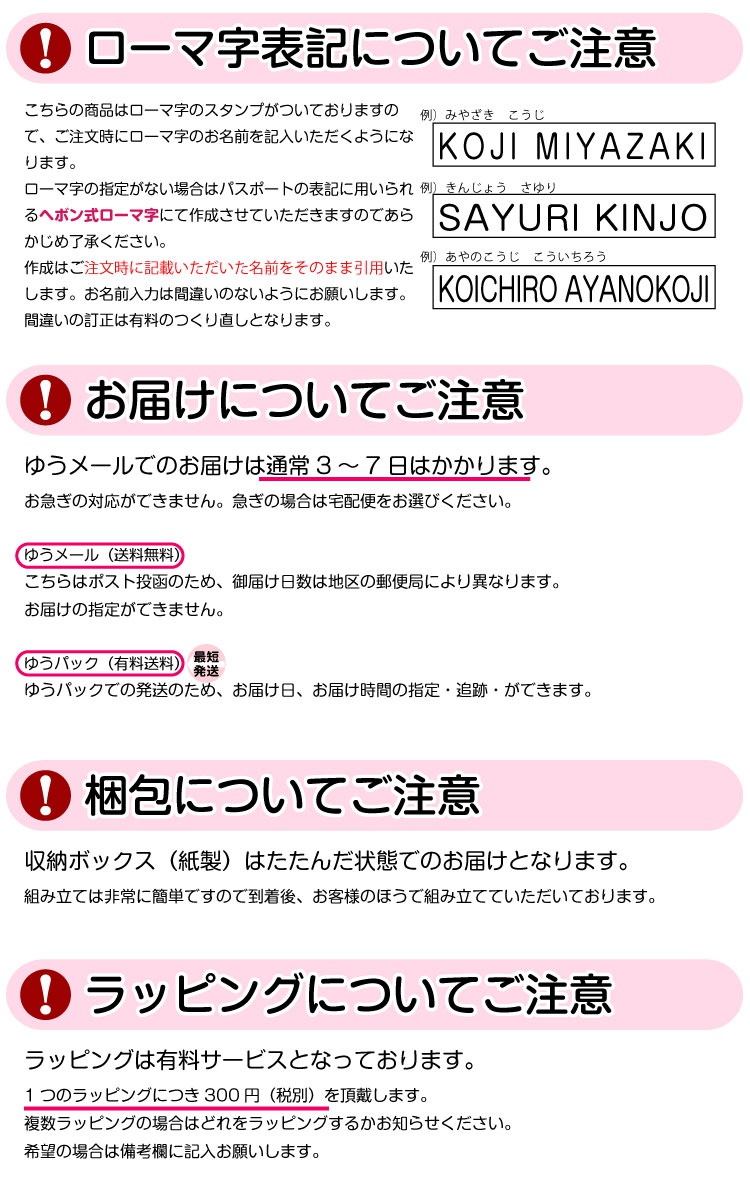 小川祥雲堂 お名前スタンプ 15点セットの商品画像9 