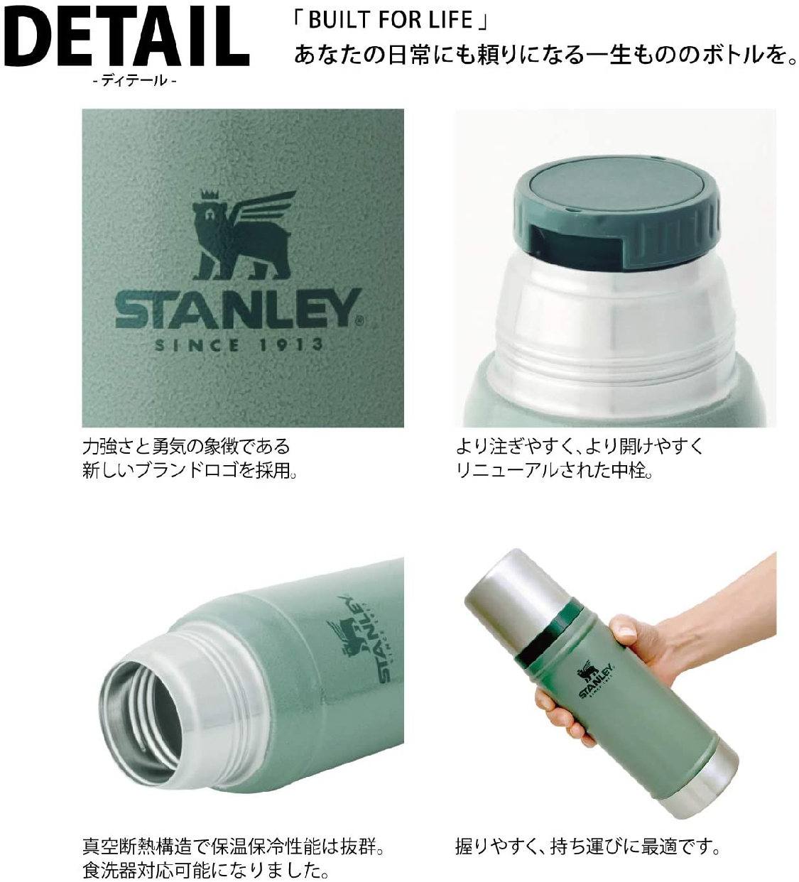 STANLEY(スタンレー) クラシック真空ボトル 0.47Lの商品画像2 