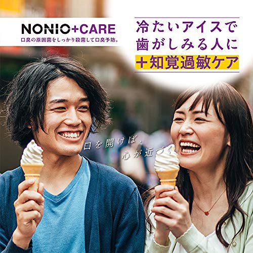 NONIO(ノニオ) プラス知覚過敏ケアの商品画像5 