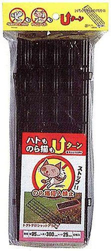 日本ソフケン ハトものら猫もUターン