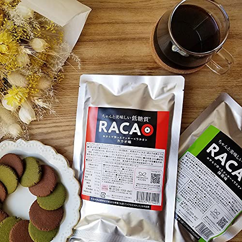 RACAO(ラカオ) おからクッキーの商品画像9 