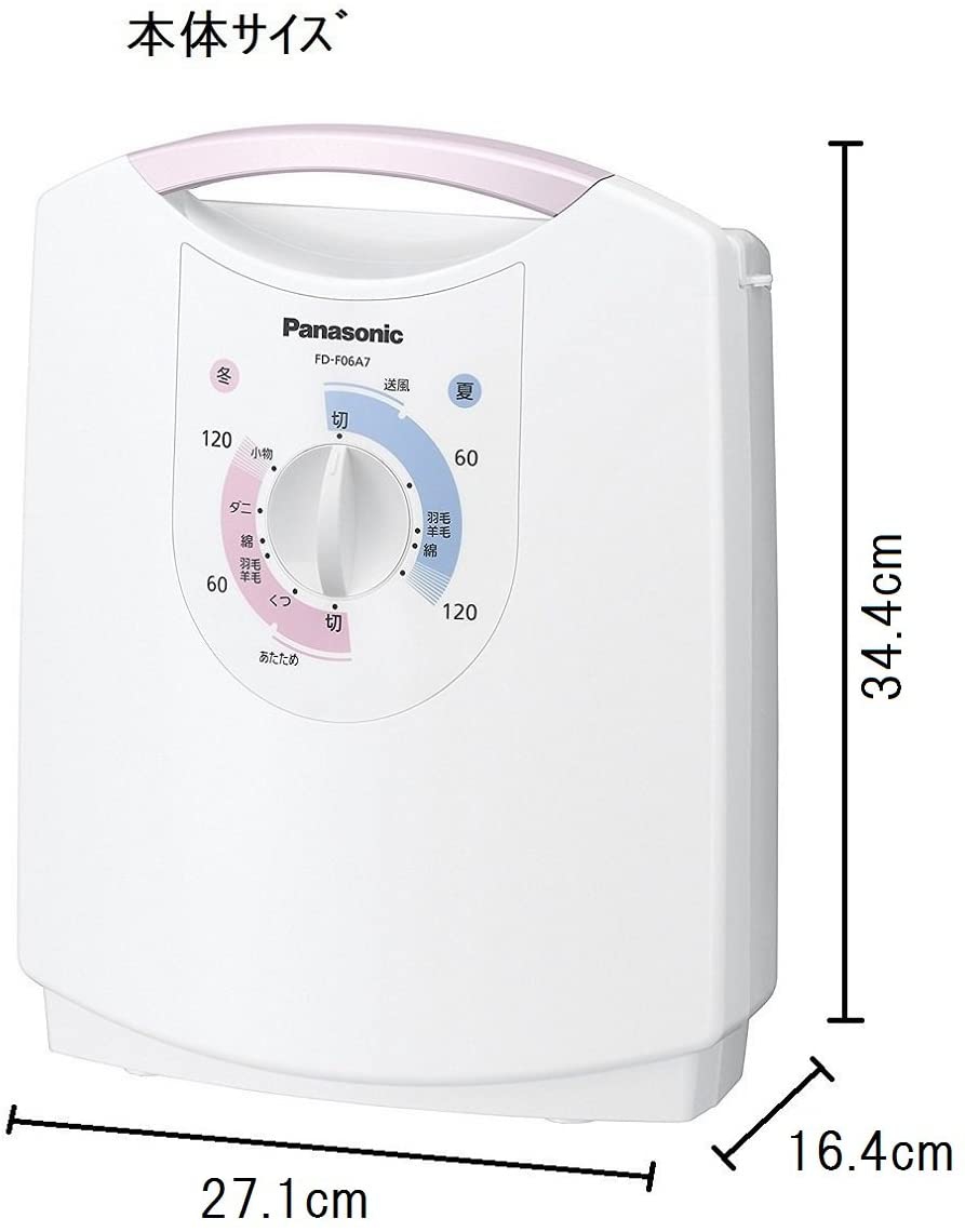 Panasonic(パナソニック) ふとん乾燥機 マットタイプ FD-F06A7の悪い 