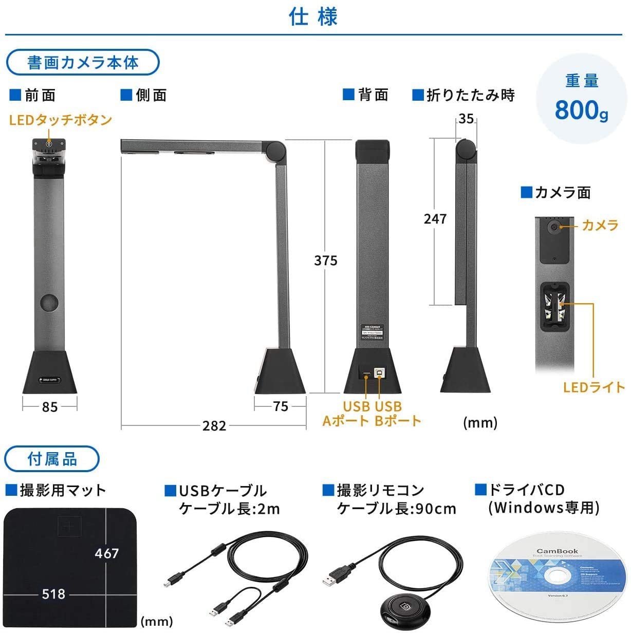 SANWA SUPPLY(サンワサプライ) スタンドスキャナー 400-CAM069の悪い口コミ・評判は？実際に使ったリアルな本音レビュー0件 |  モノシル