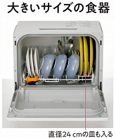 Panasonic(パナソニック) 食器洗い乾燥機 NP-TCM4の商品画像4 