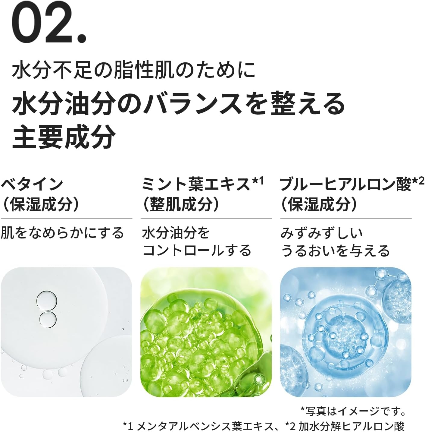 LANEIGE(ラネージュ) ウォーターバンク ジェルクリームの商品画像5