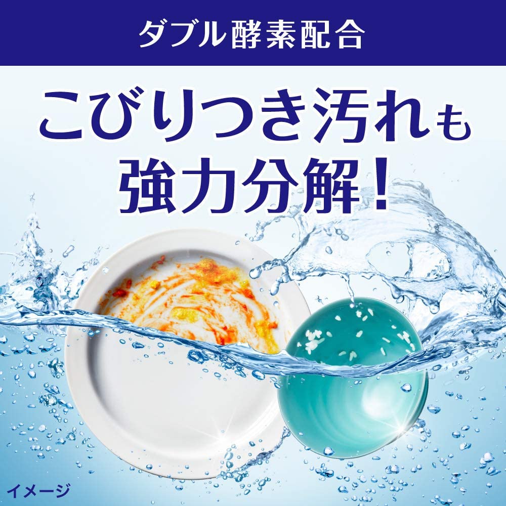 花王(kao) 食器洗い乾燥機専用キュキュット クエン酸効果 オレンジオイル配合の商品画像サムネ6 