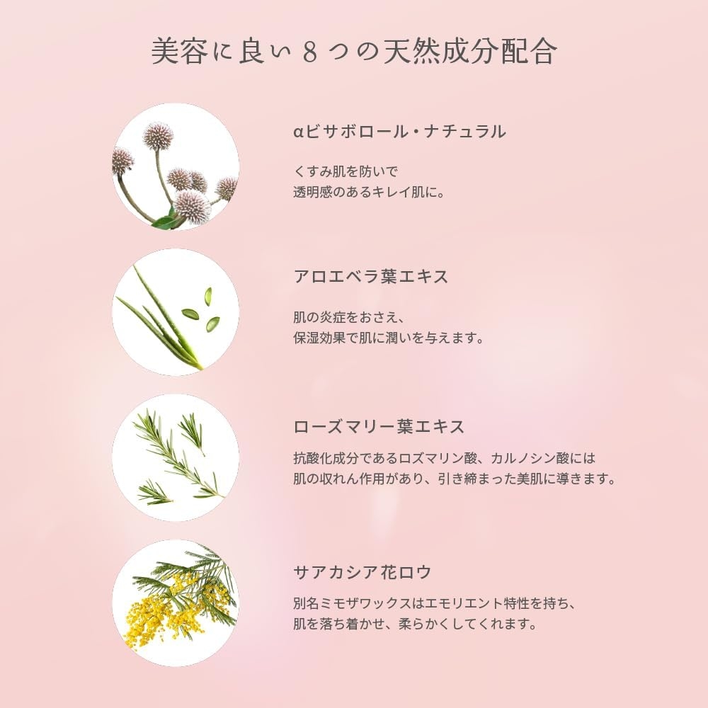 Joy.coco(ジョイココ) クレンジングバームの商品画像5