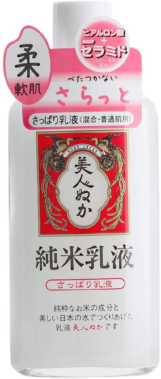 美人ぬか(BIJINNUKA) 純米乳液 さっぱり乳液の商品画像